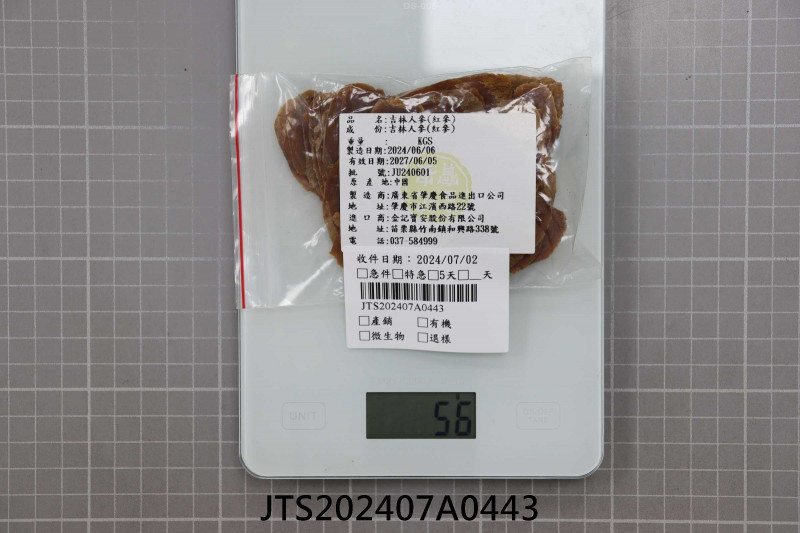 JTS202407A0443