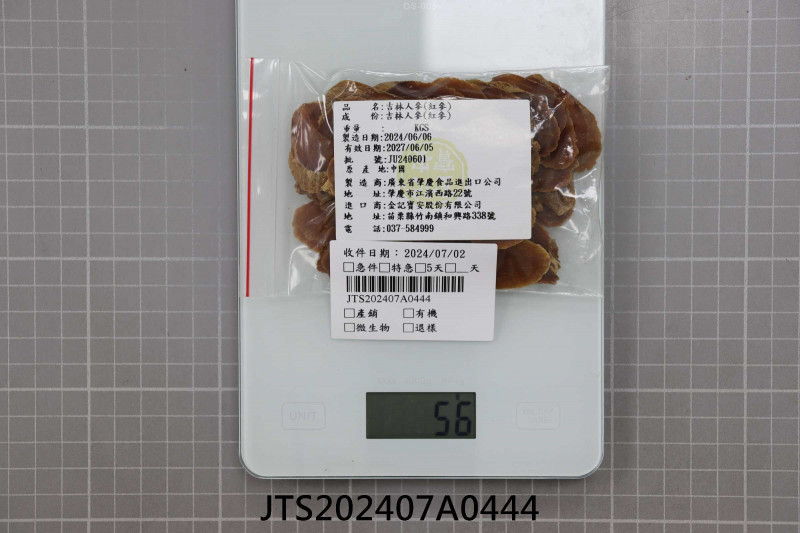 JTS202407A0444