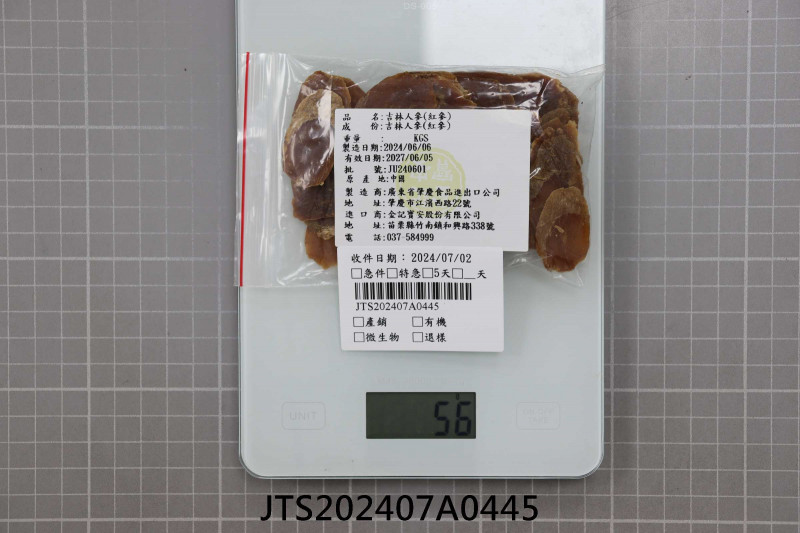 JTS202407A0445