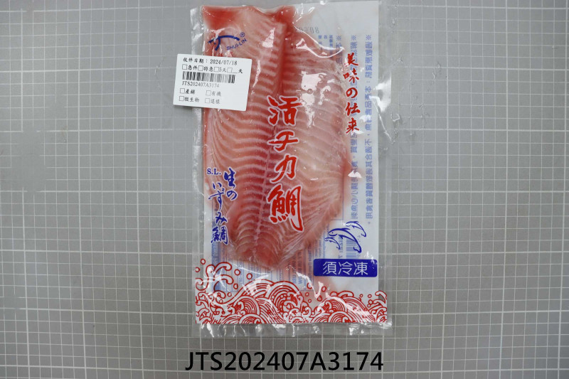 JTS202407A3174