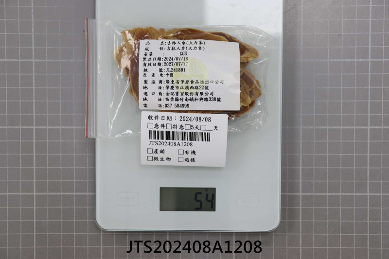 JTS202408A1208