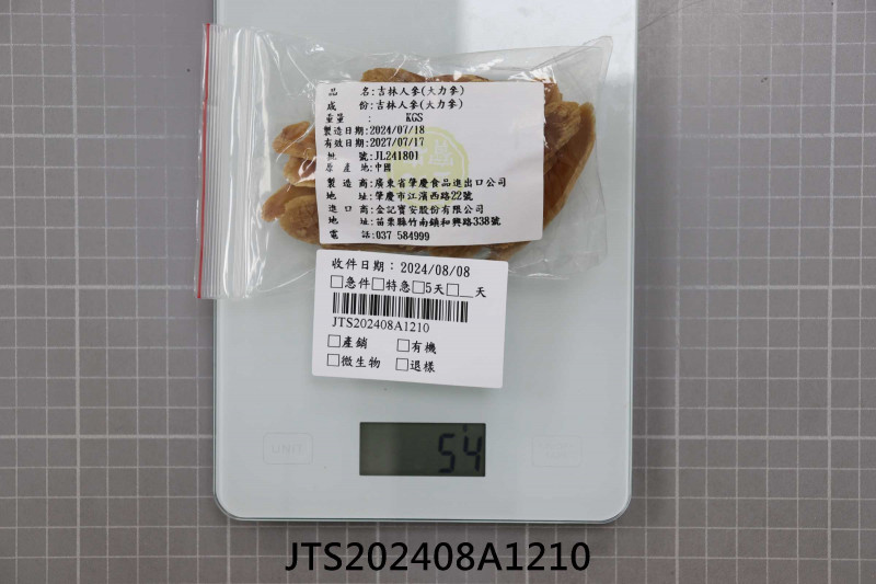 JTS202408A1210