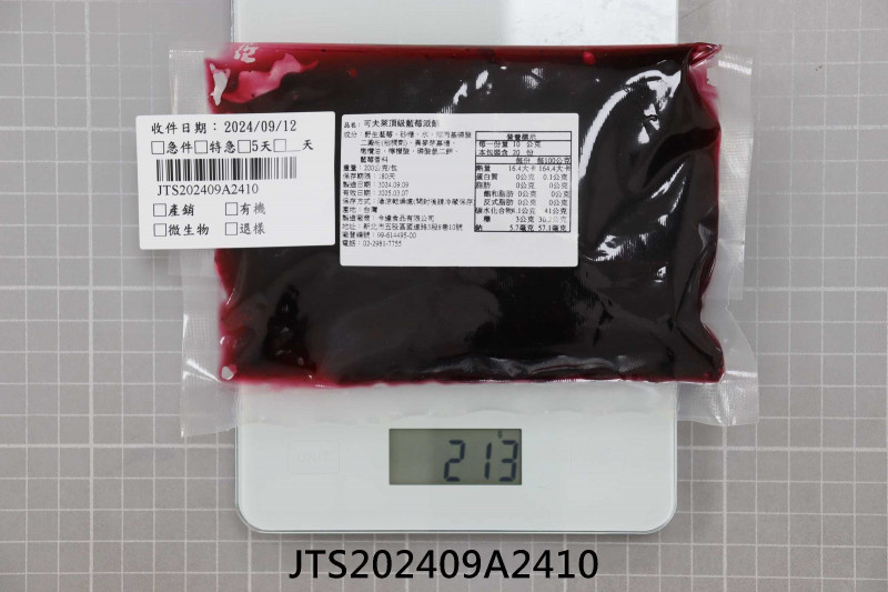 食品檢驗報告｜今達食品有限公司｜振泰檢驗-JTS安心平台