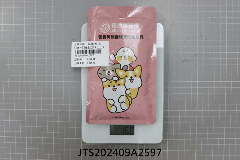 JTS202409A2597
