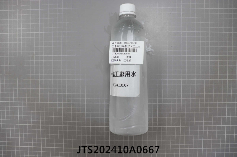 食品檢驗報告｜今達食品有限公司｜振泰檢驗-JTS安心平台