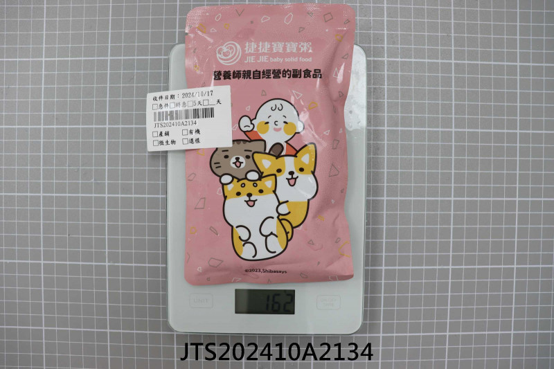 JTS202410A2134