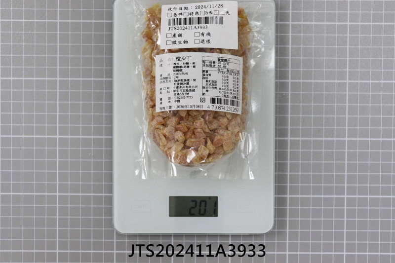 食品檢驗報告｜今達食品有限公司｜振泰檢驗-JTS安心平台