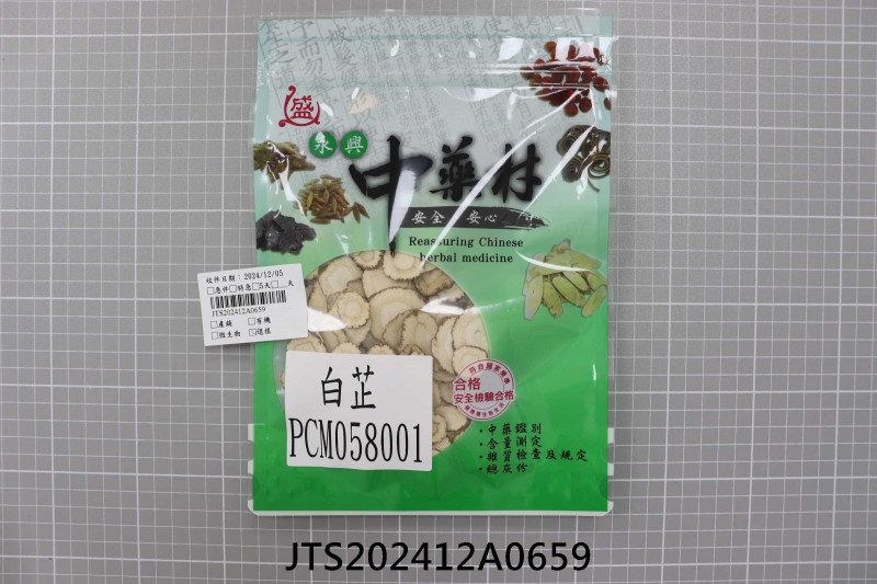 JTS202412A0659