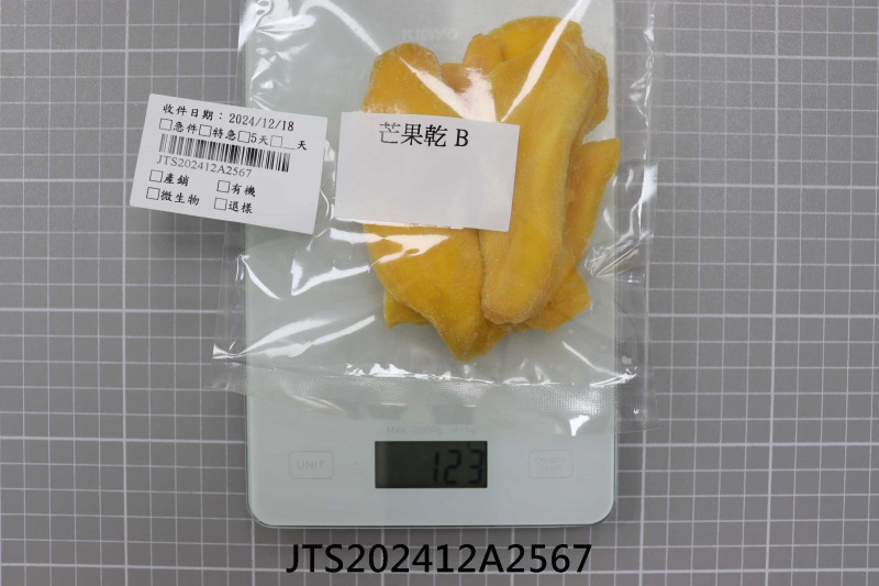 JTS202412A2567