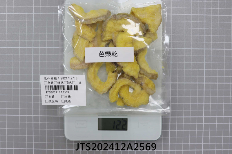 JTS202412A2569