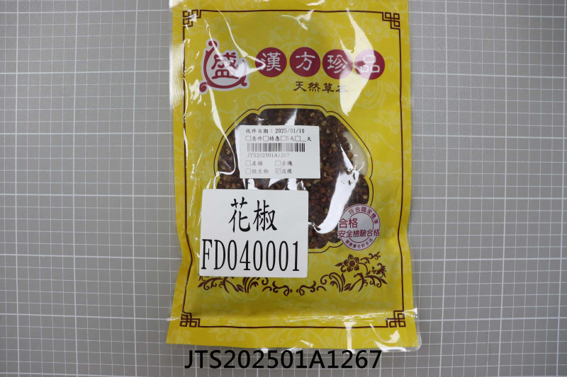 JTS202501A1267