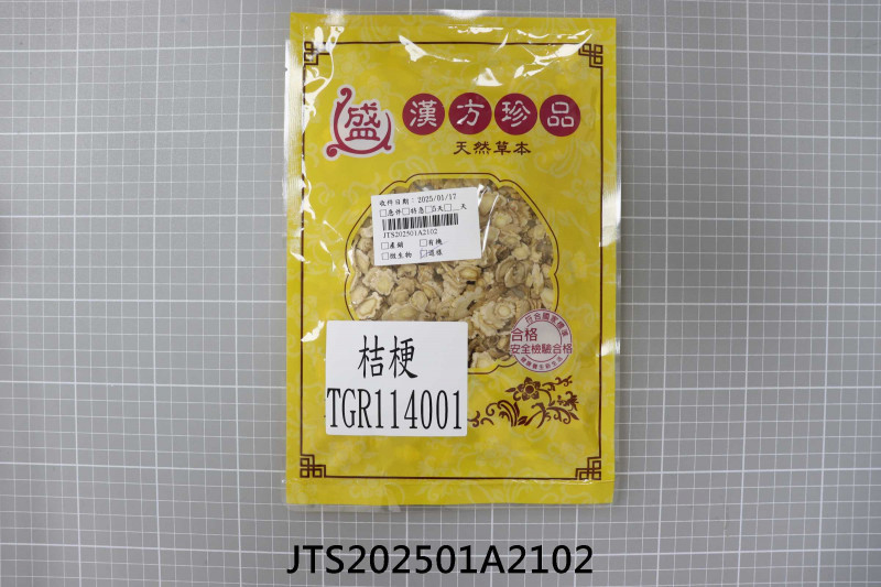 JTS202501A2102