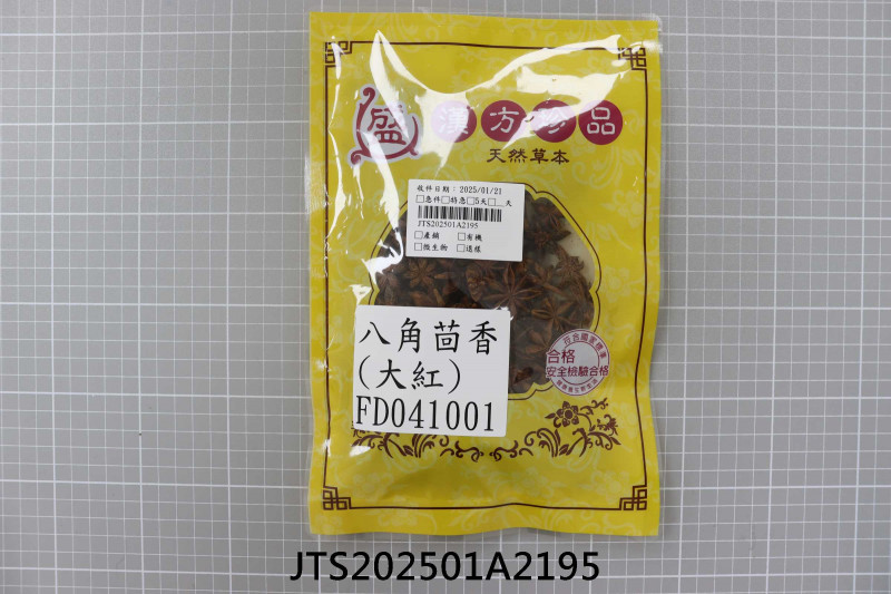 JTS202501A2195