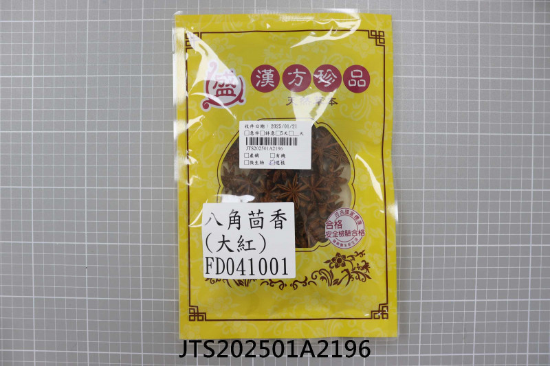 JTS202501A2196