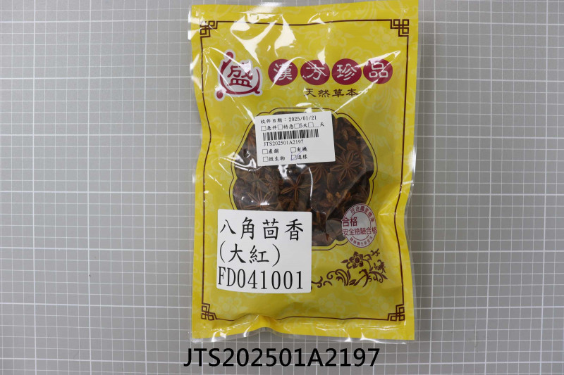 JTS202501A2197