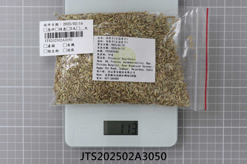 JTS202502A3050