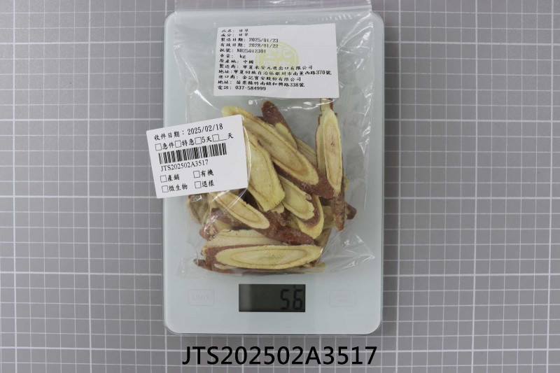 JTS202502A3517