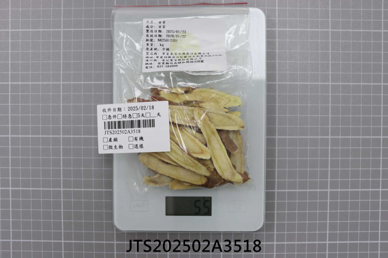 JTS202502A3518