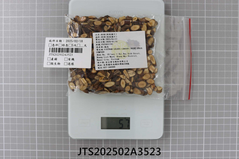 JTS202502A3523