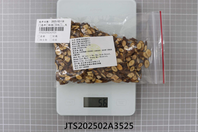 JTS202502A3525