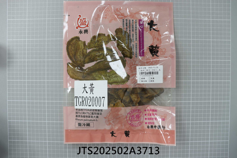 JTS202502A3713