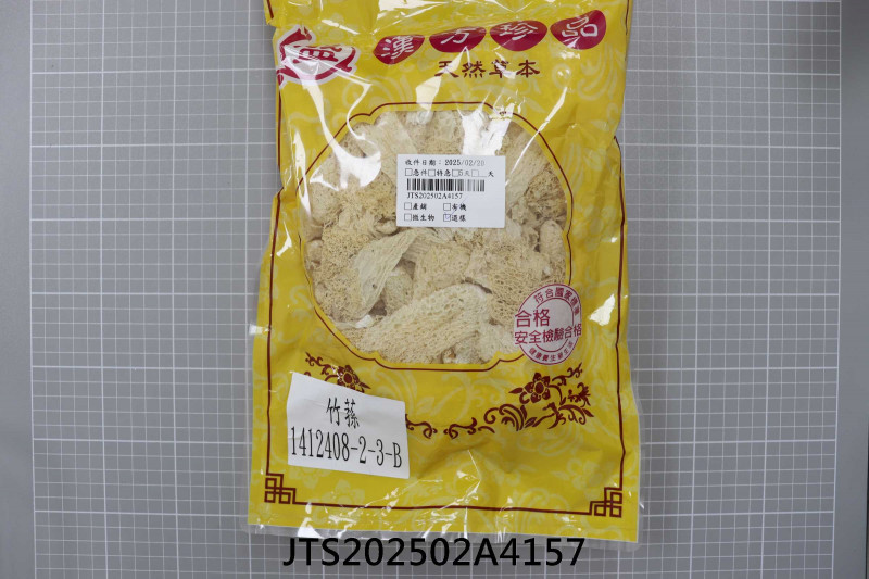 JTS202502A4157