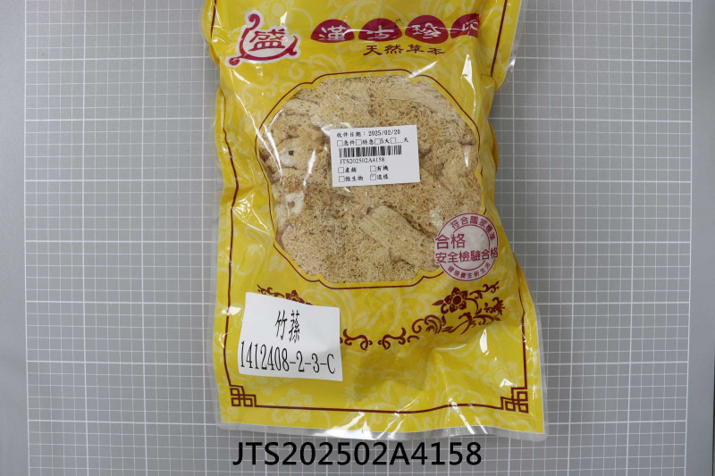 JTS202502A4158