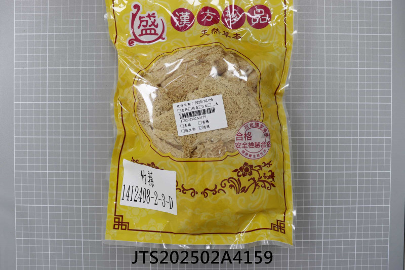 JTS202502A4159