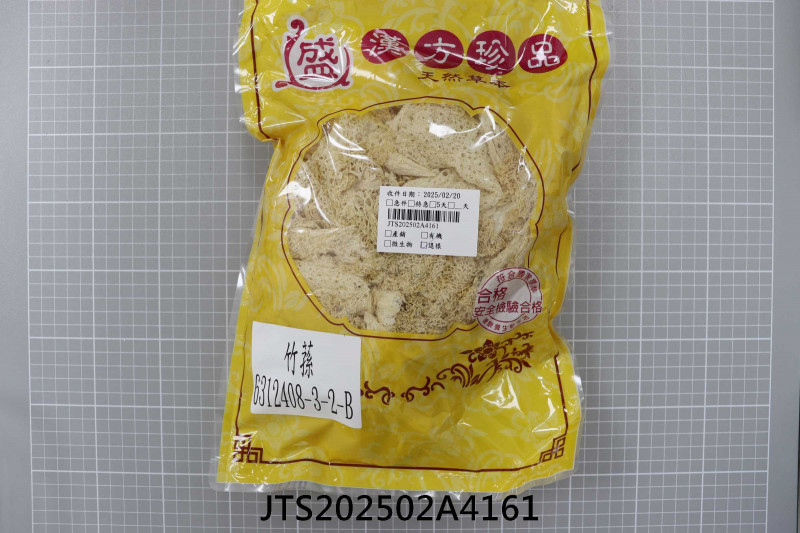JTS202502A4161