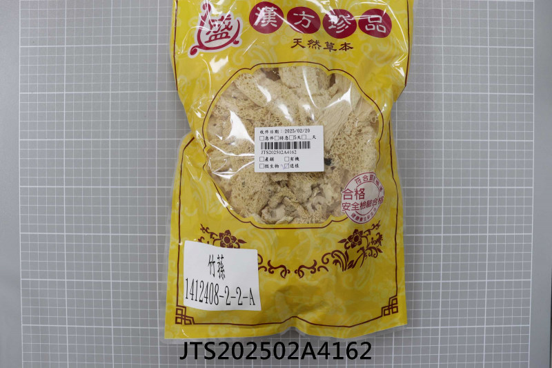 JTS202502A4162