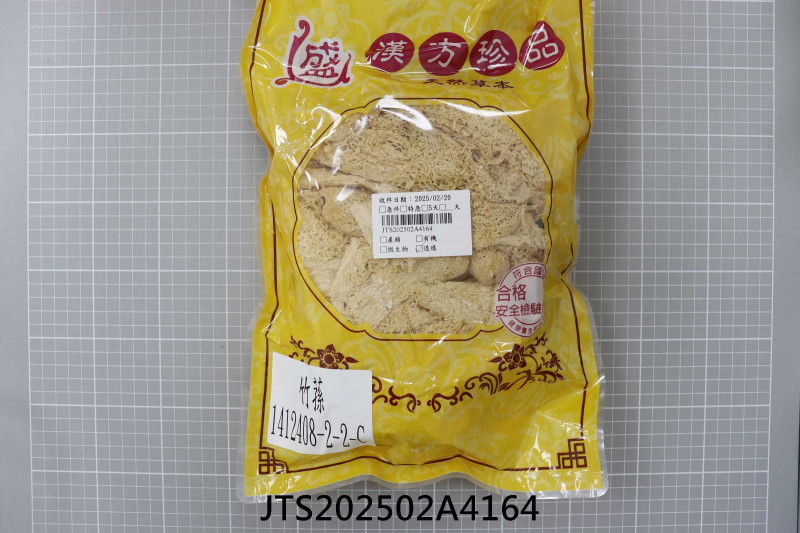 JTS202502A4164