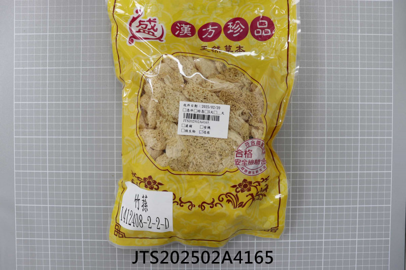 JTS202502A4165