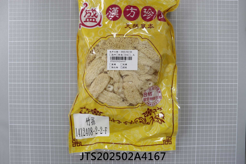 JTS202502A4167