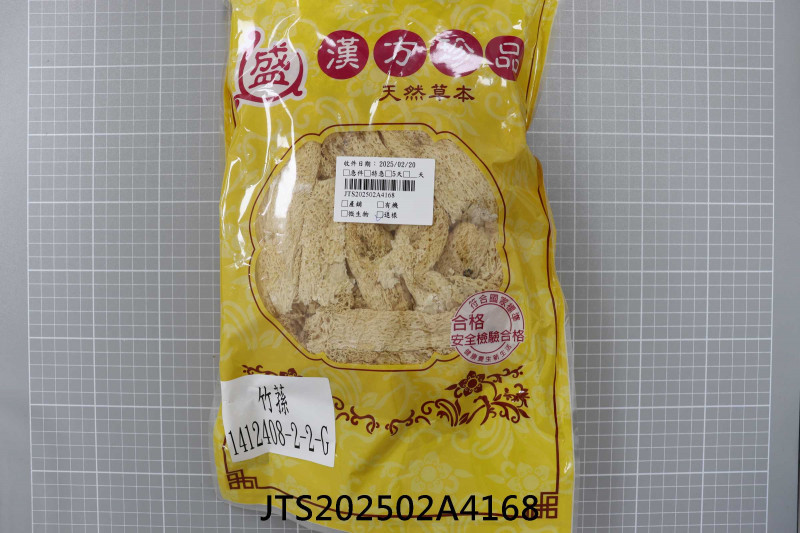 JTS202502A4168