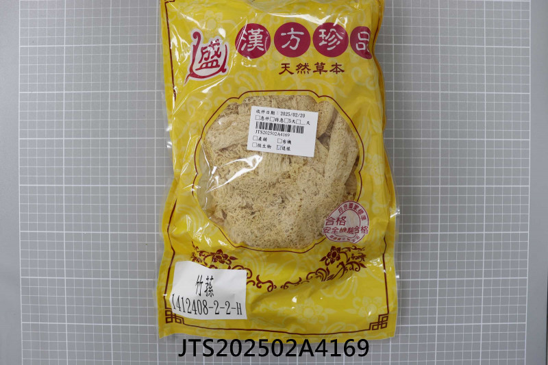 JTS202502A4169