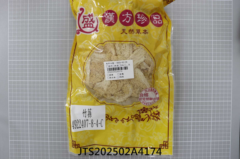 JTS202502A4174