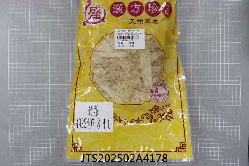 JTS202502A4178
