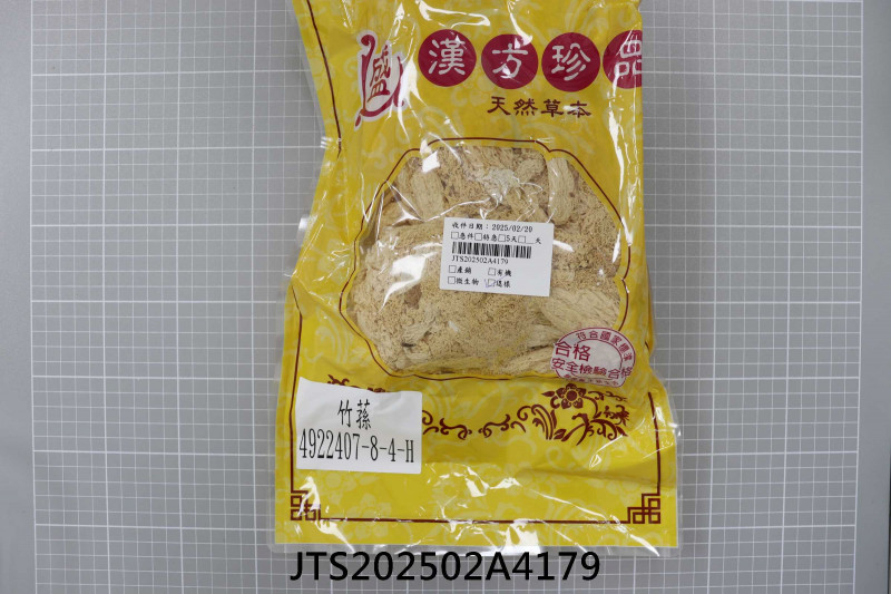 JTS202502A4179