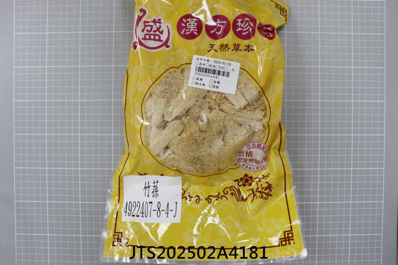 JTS202502A4181