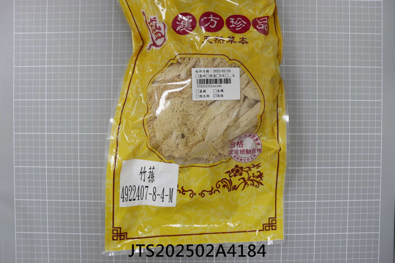 JTS202502A4184