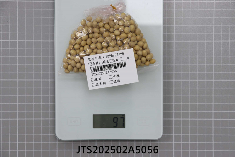 食品檢驗報告｜維多創新生機有限公司｜振泰檢驗-JTS安心平台