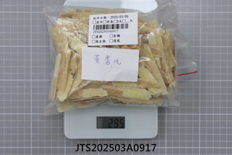 JTS202503A0917
