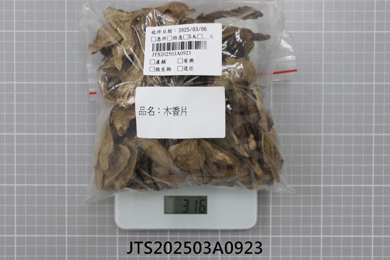 JTS202503A0923
