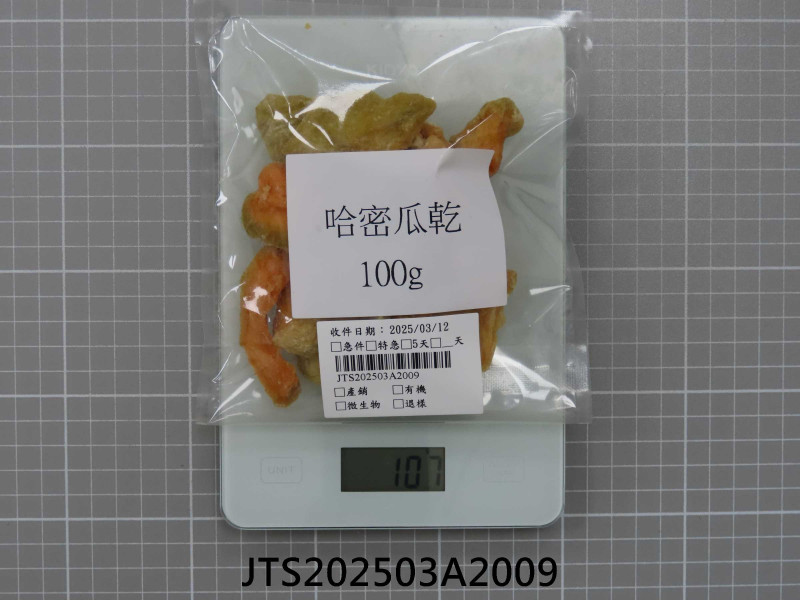 JTS202503A2009