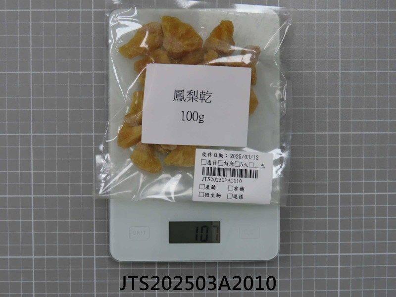 JTS202503A2010