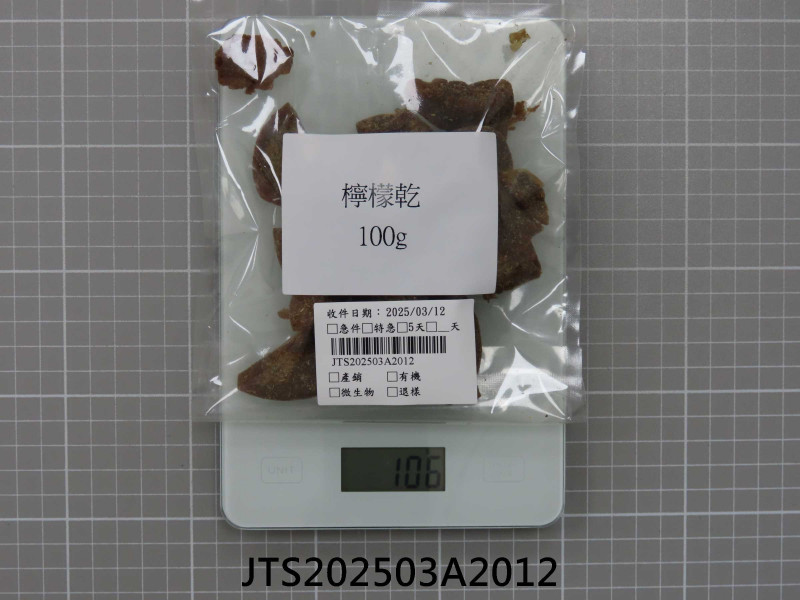 JTS202503A2012