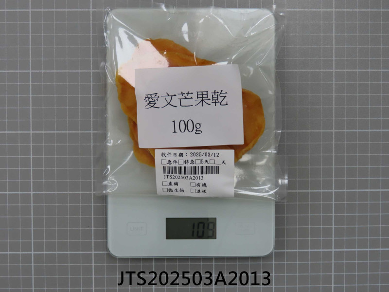 JTS202503A2013
