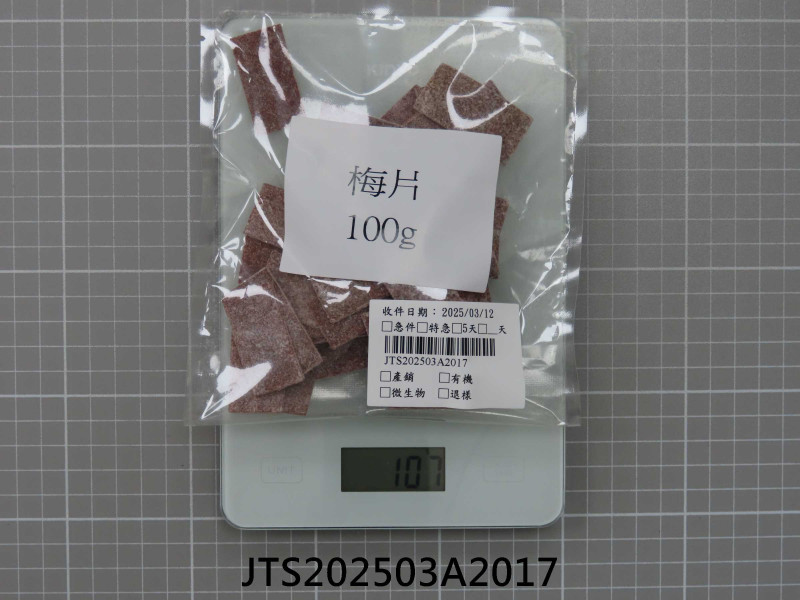 JTS202503A2017