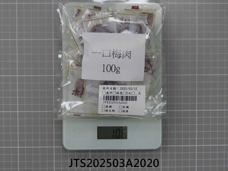 JTS202503A2020
