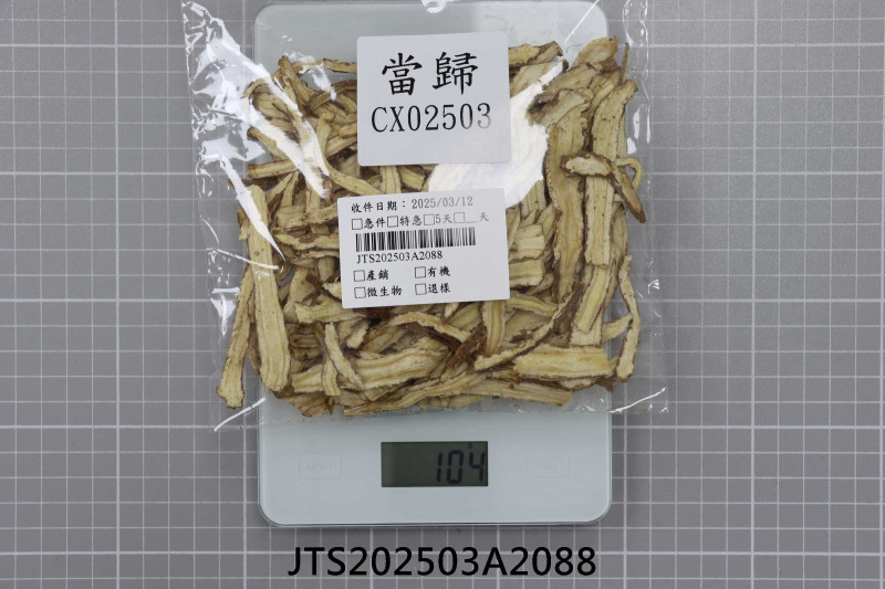 JTS202503A2088